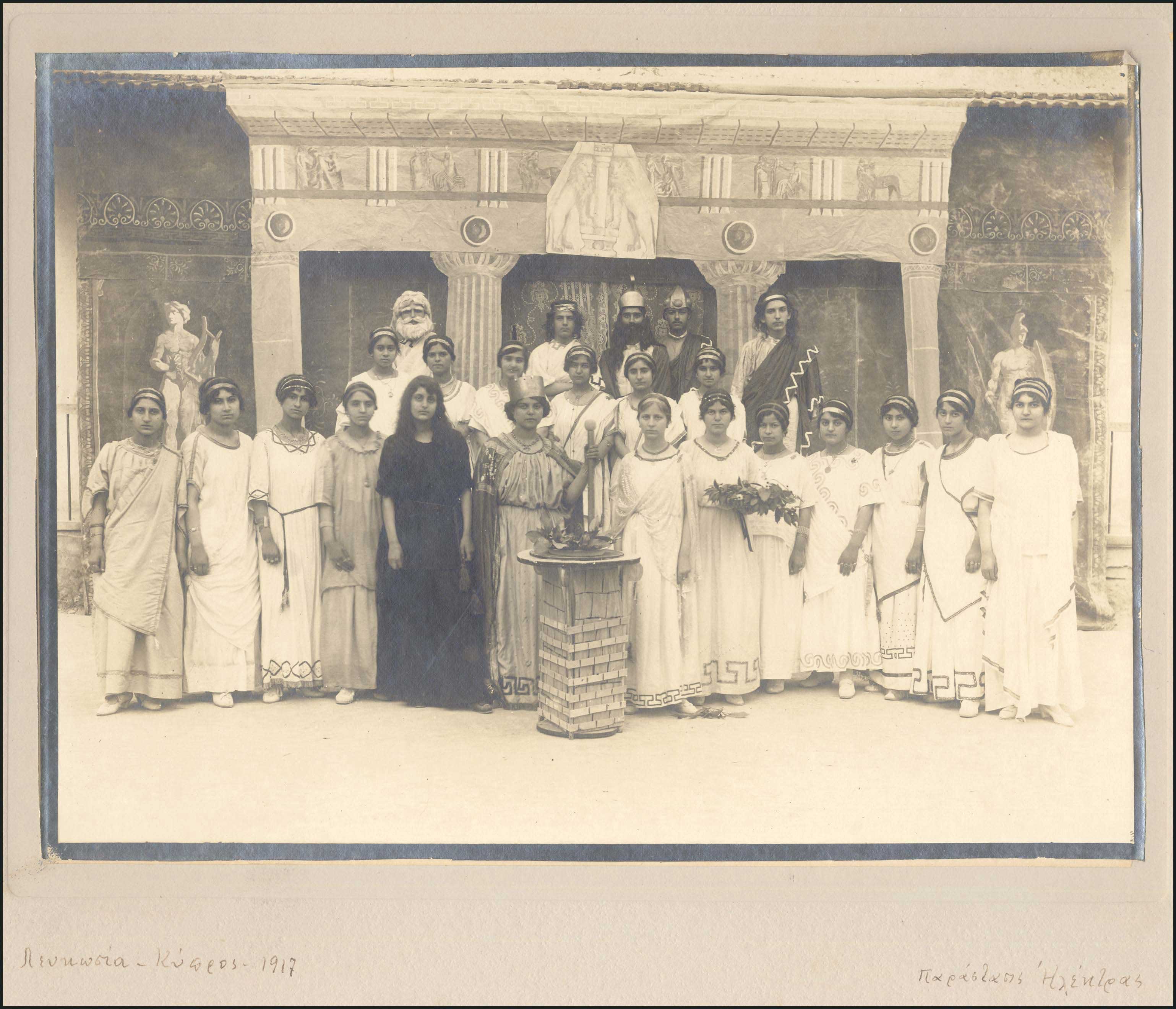 Lot 05472