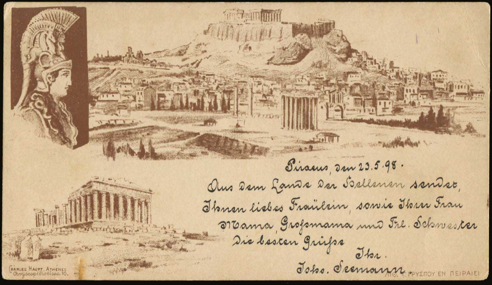Lot 03894