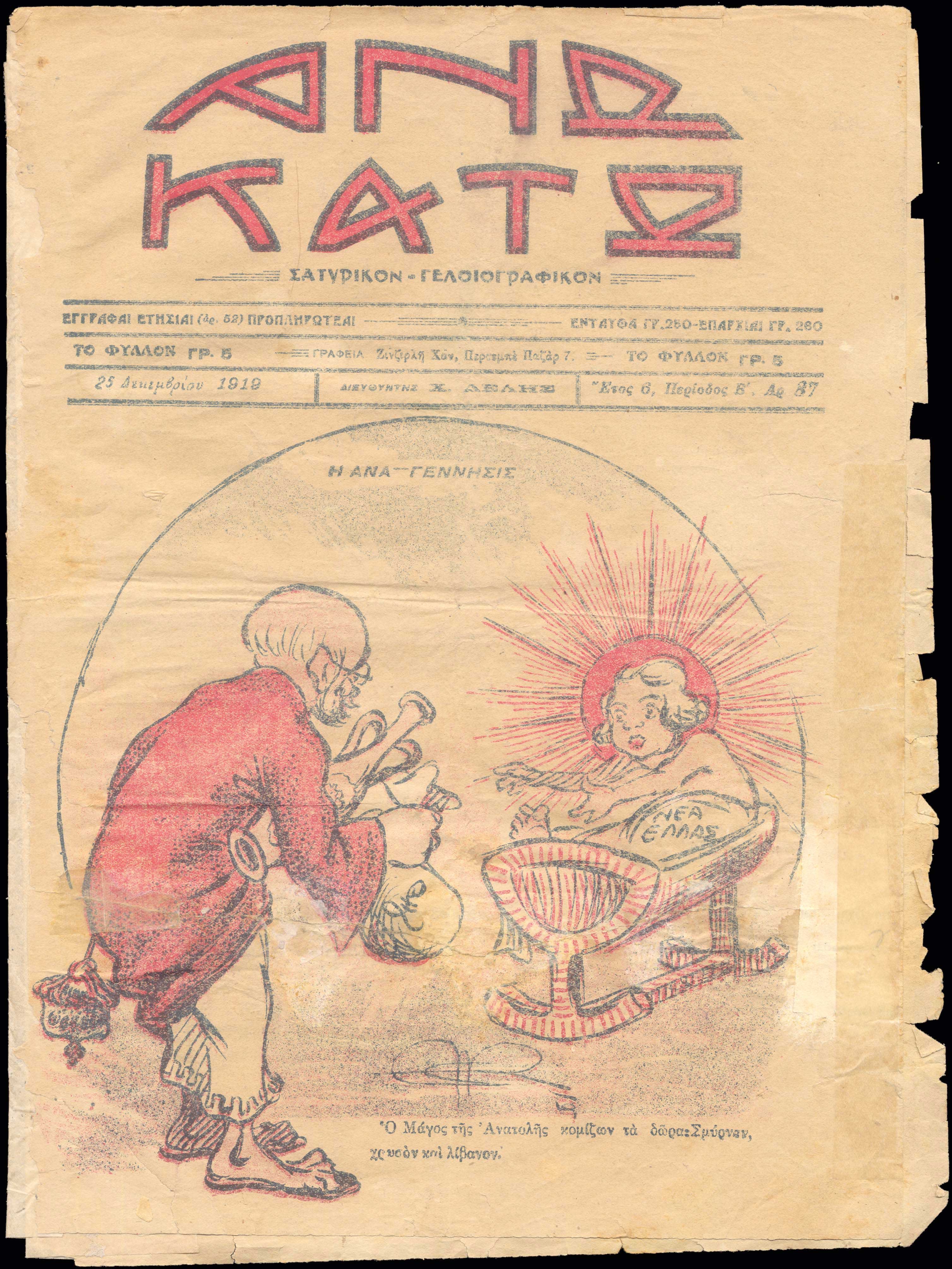 Lot 08352