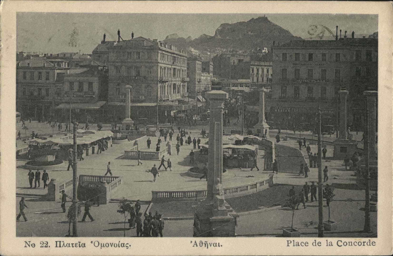Lot 01488
