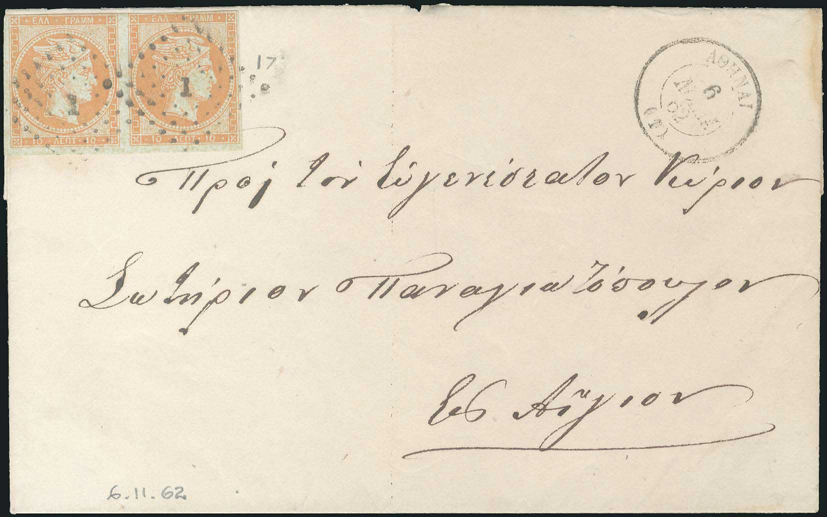 Lot 00022