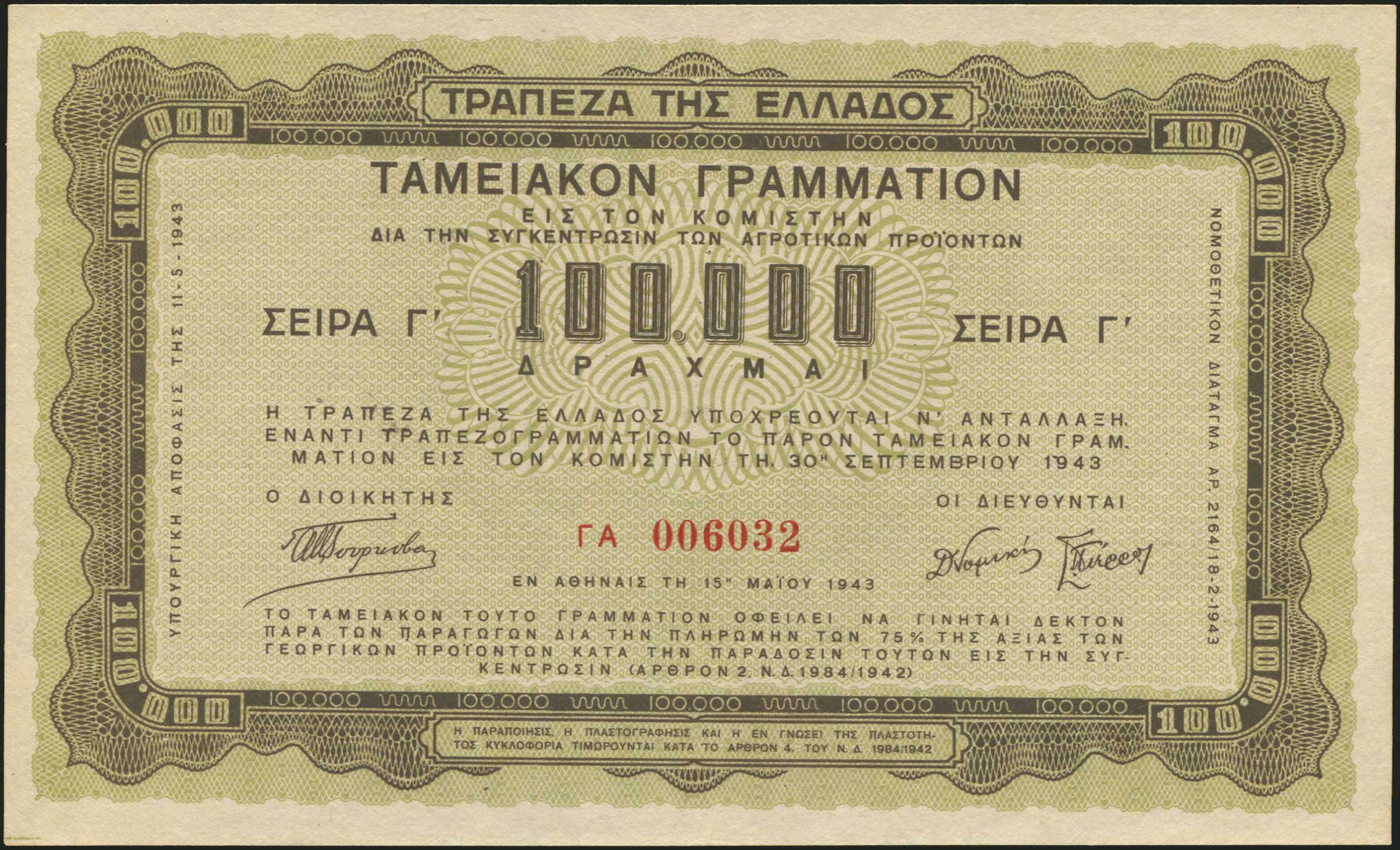 Lot 08402