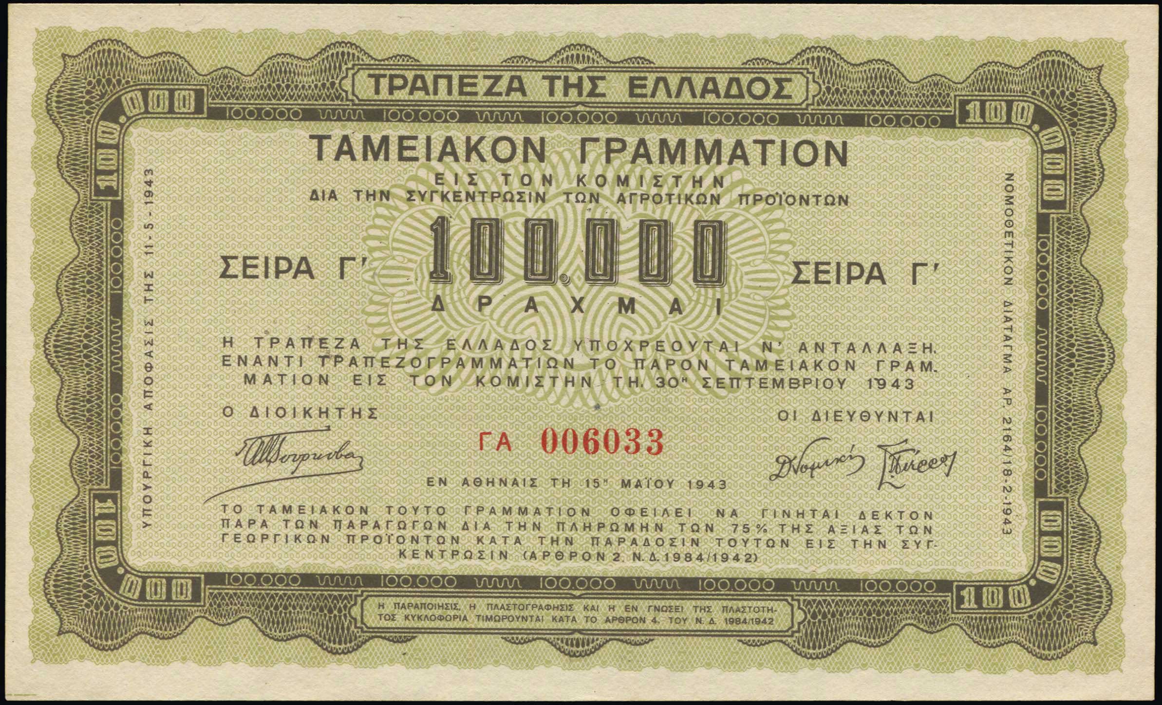 Lot 05437