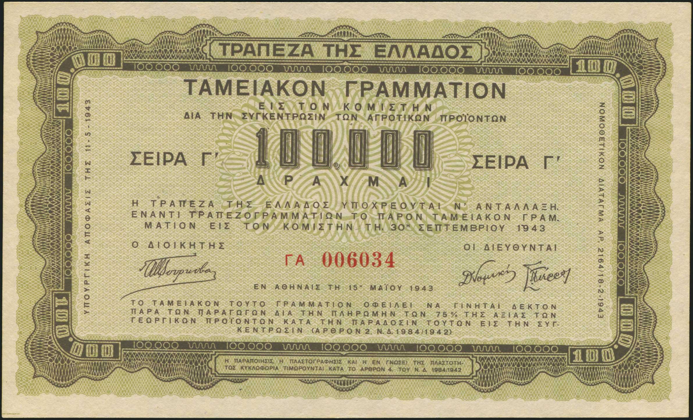 Lot 06469