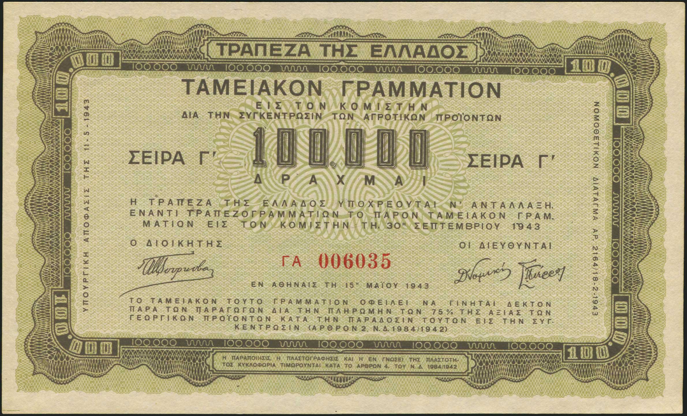 Lot 04952