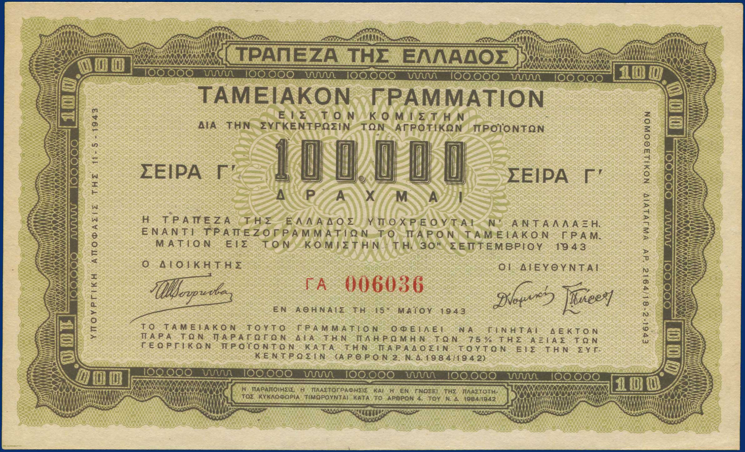 Lot 06159