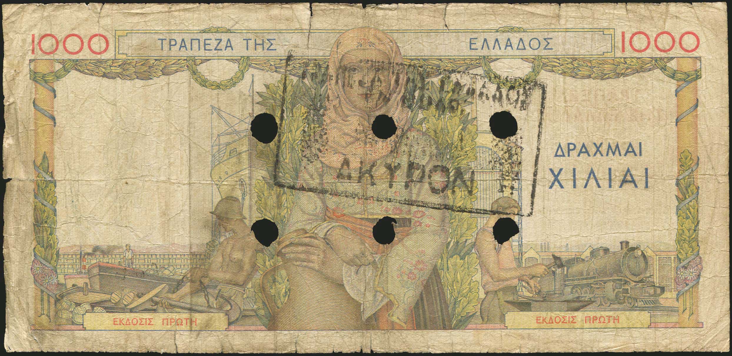 Lot 06390