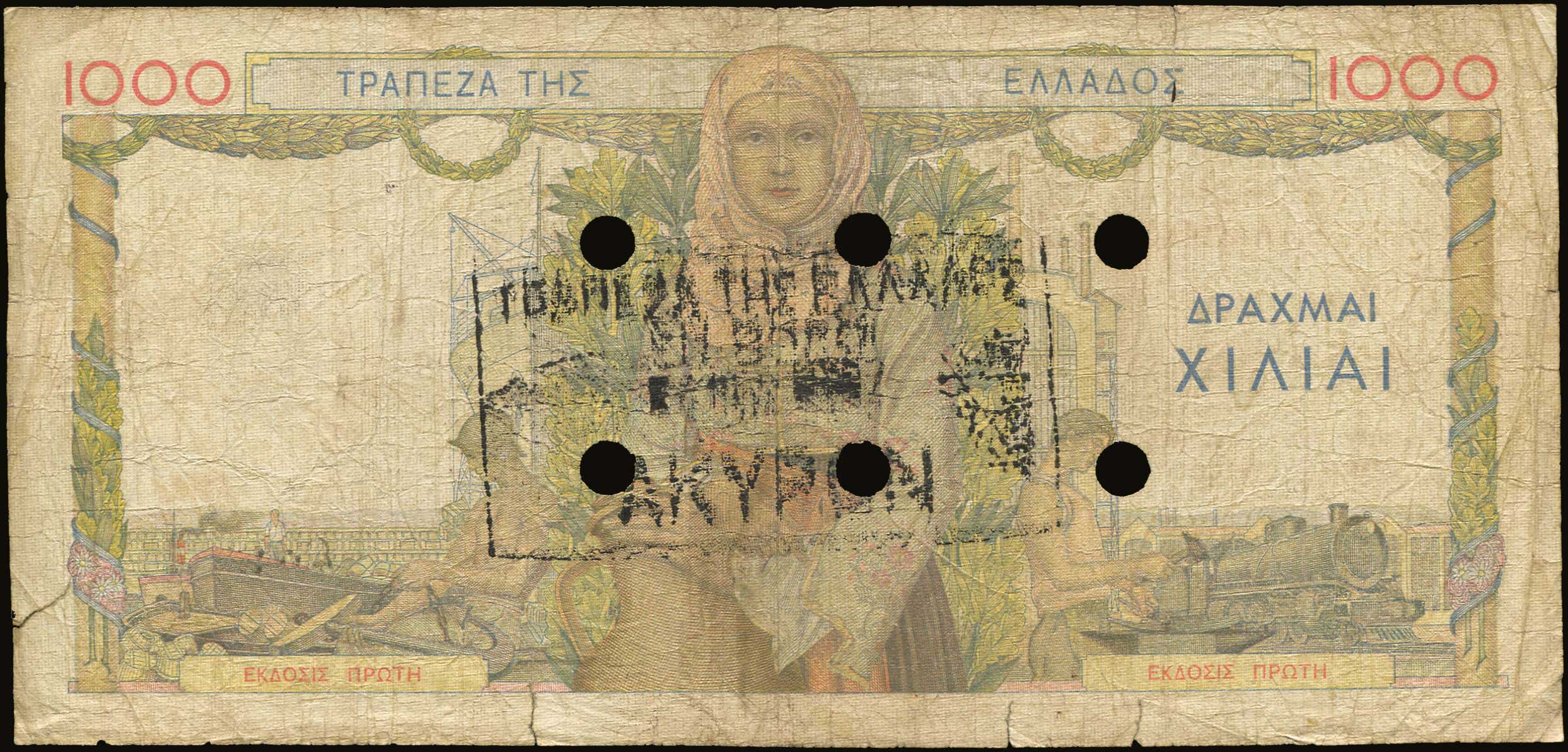 Lot 05397