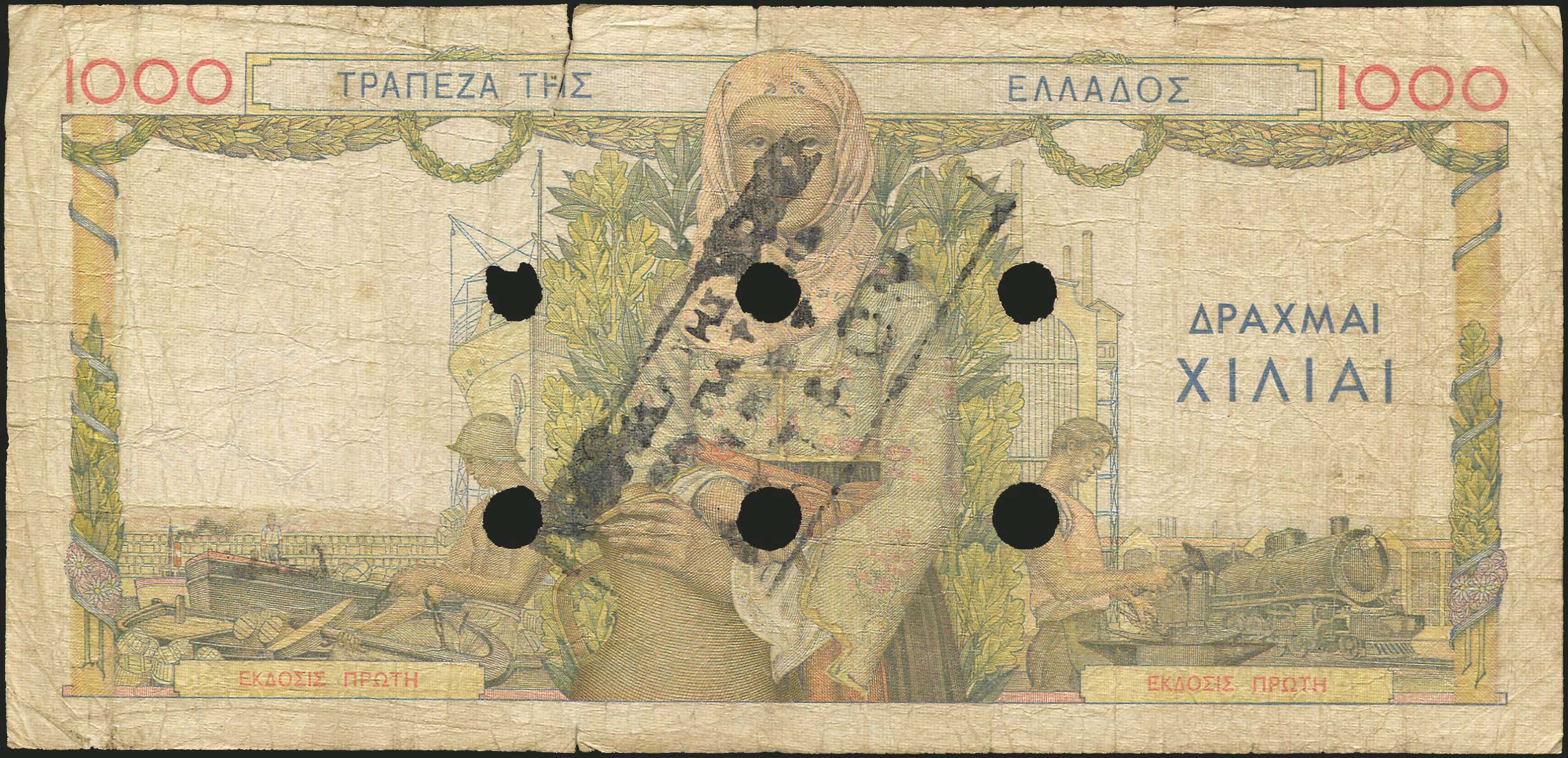 Lot 06394