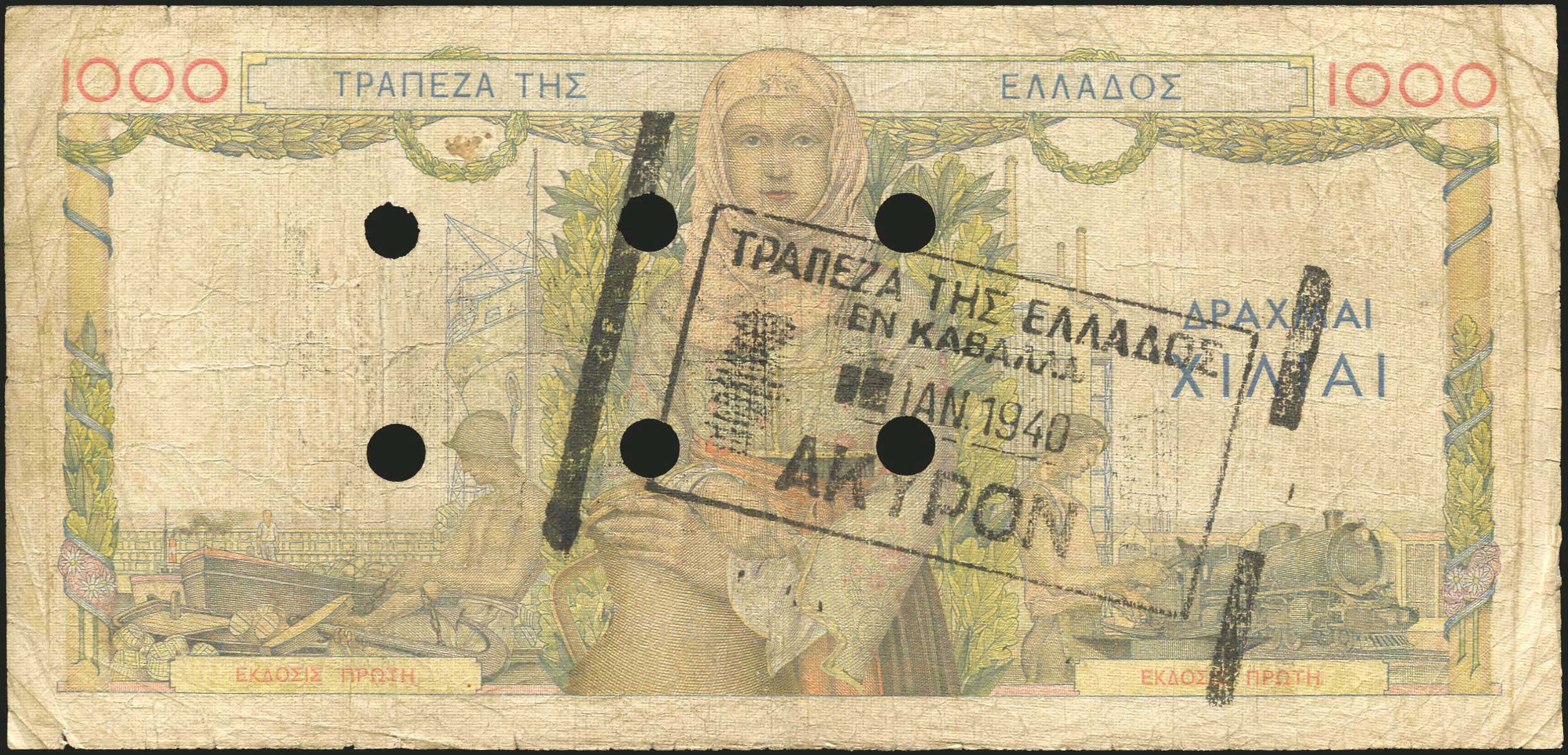Lot 06393