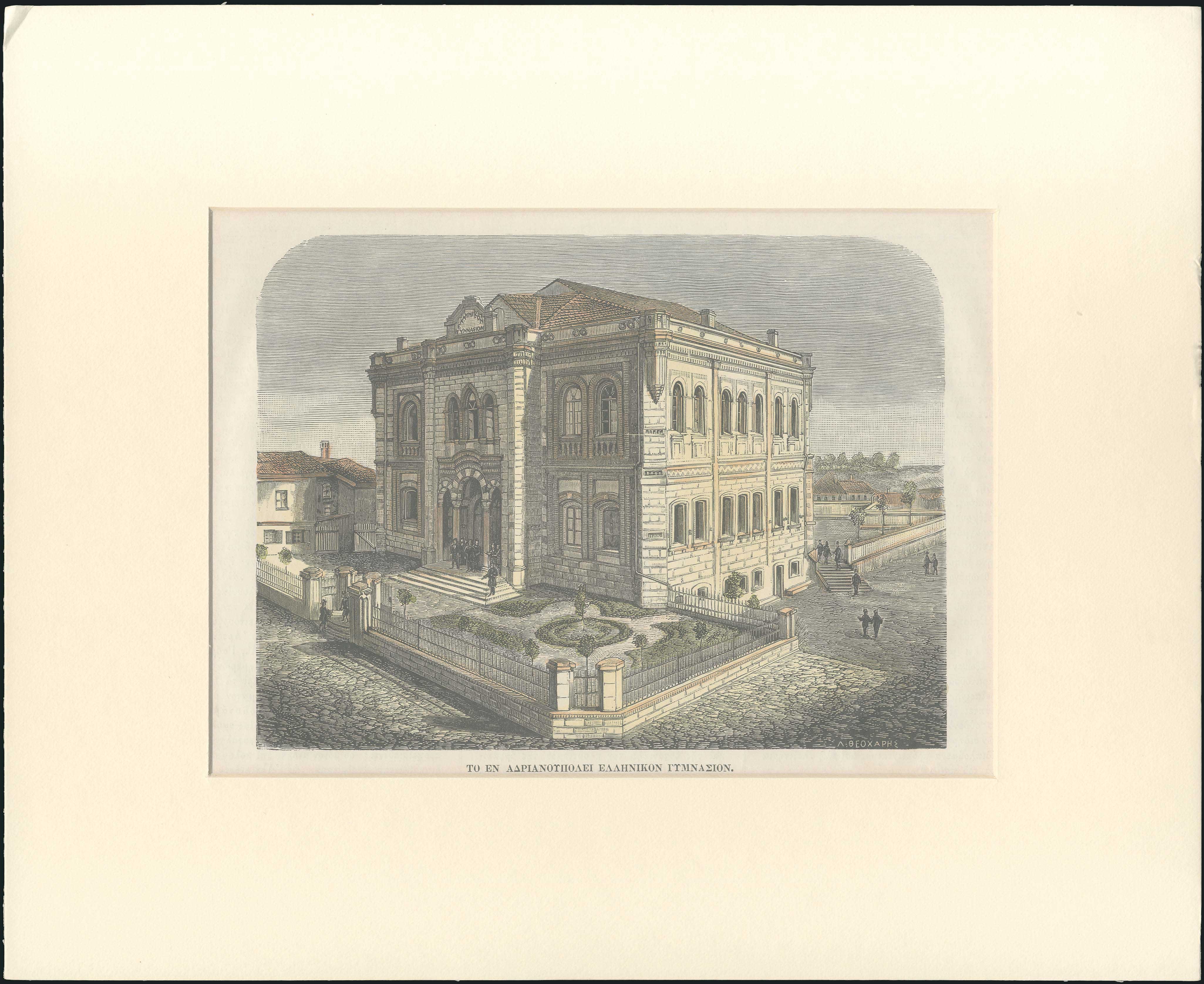 Lot 08162
