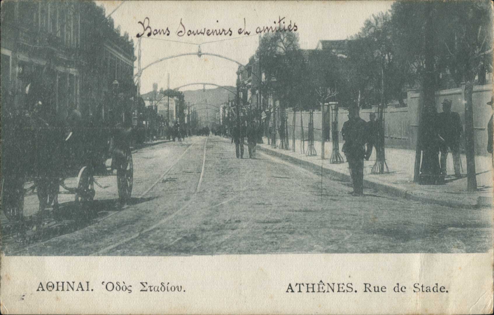 Lot 01544