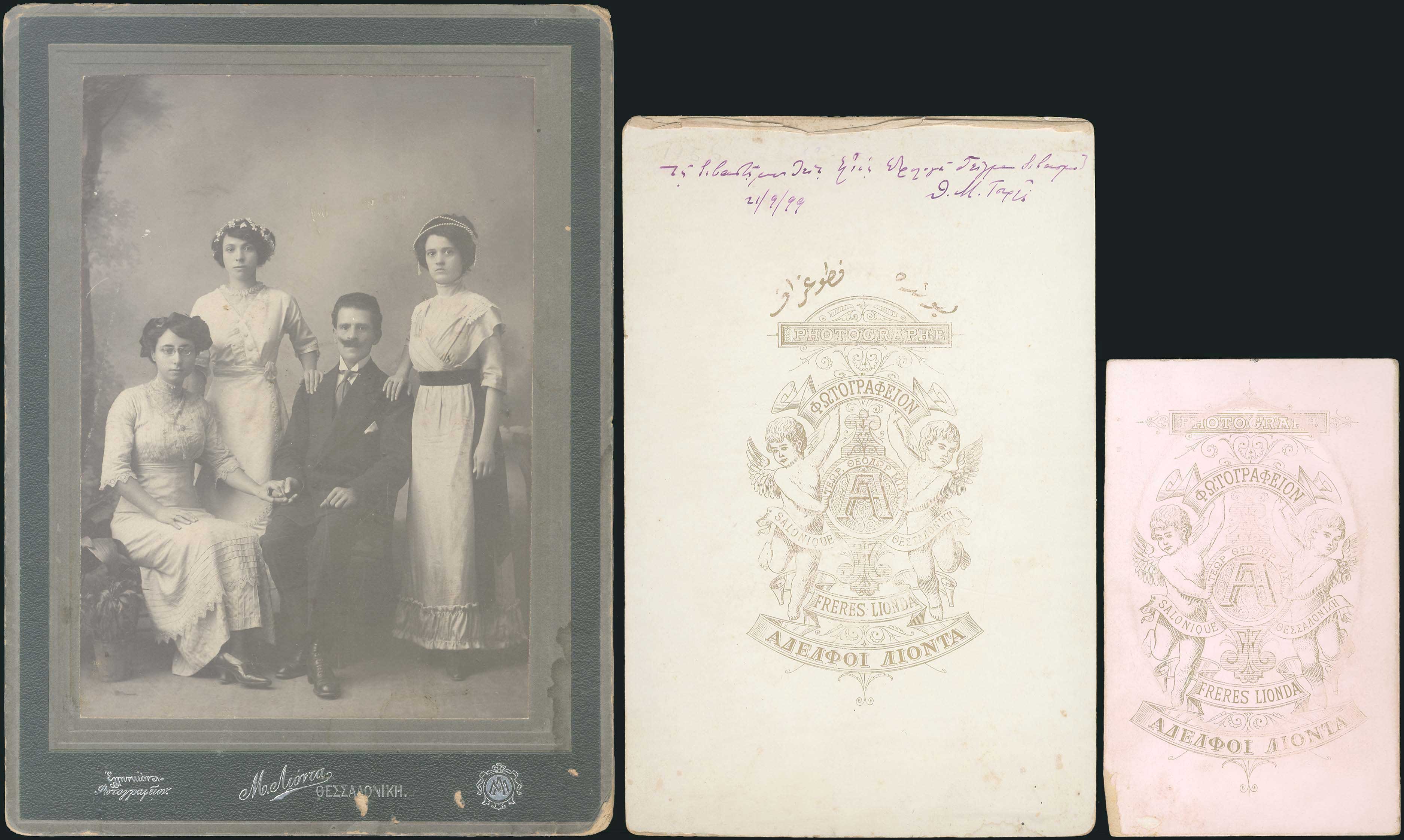 Lot 08273