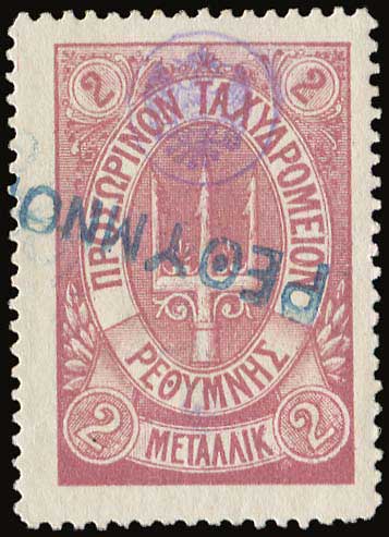 Lot 01211