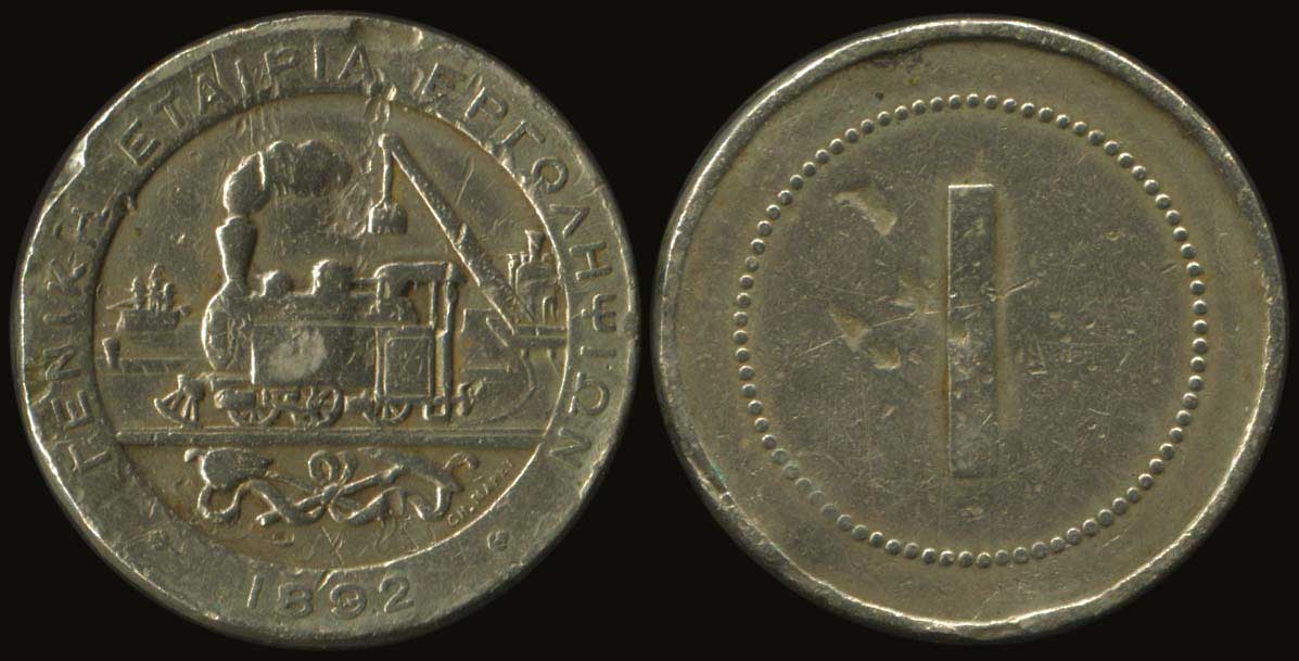 Lot 04792