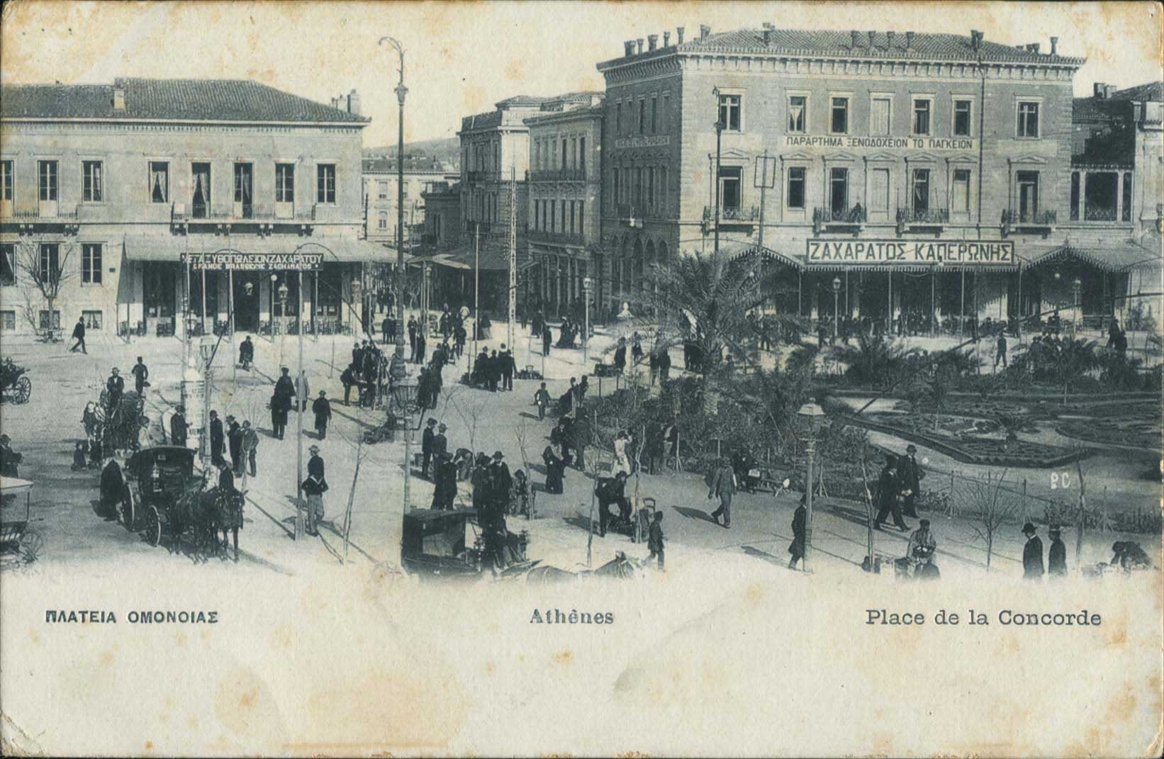 Lot 01383