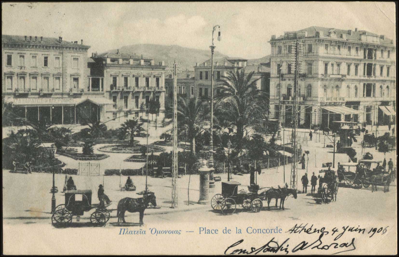 Lot 03901