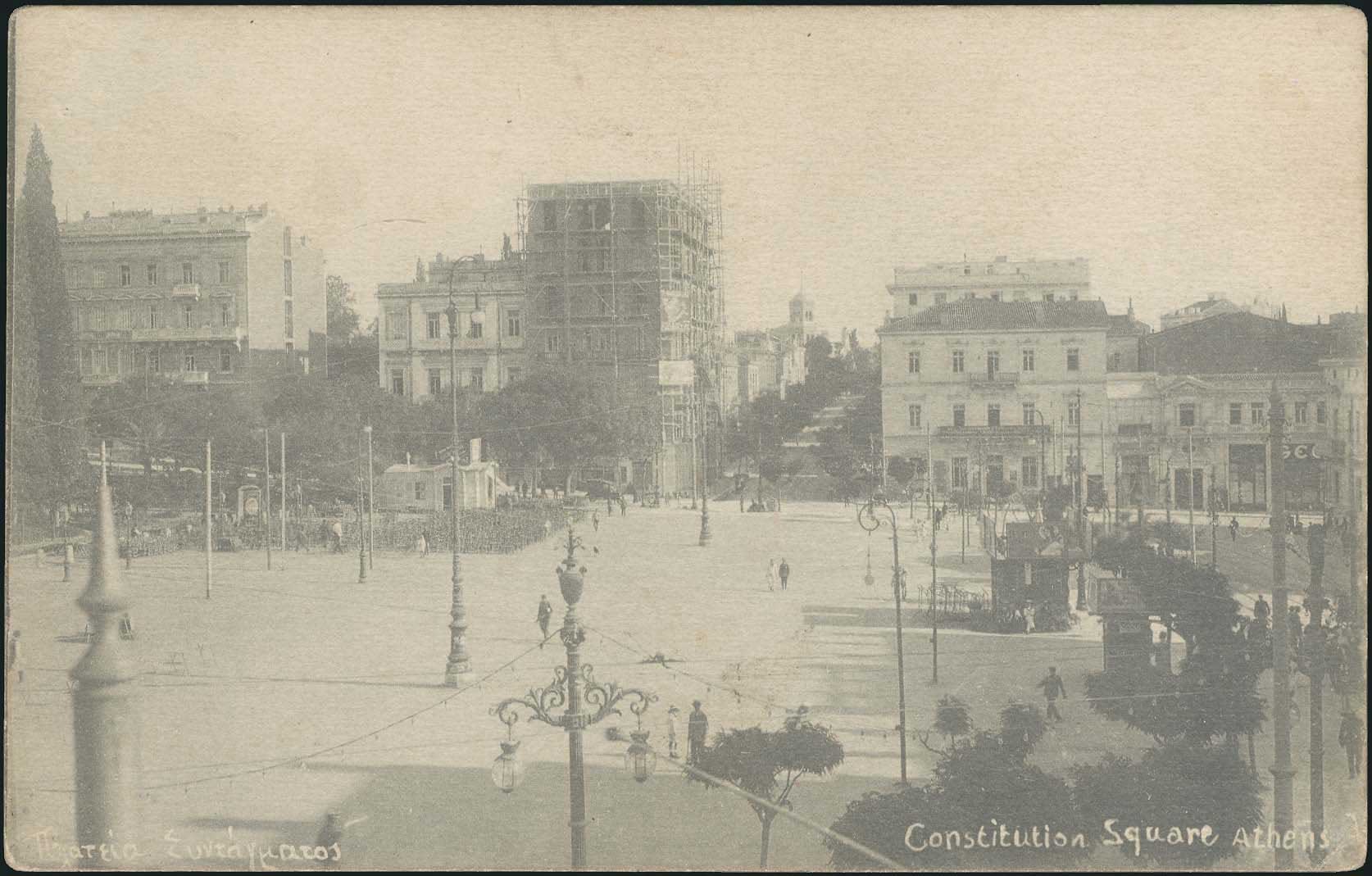 Lot 01470