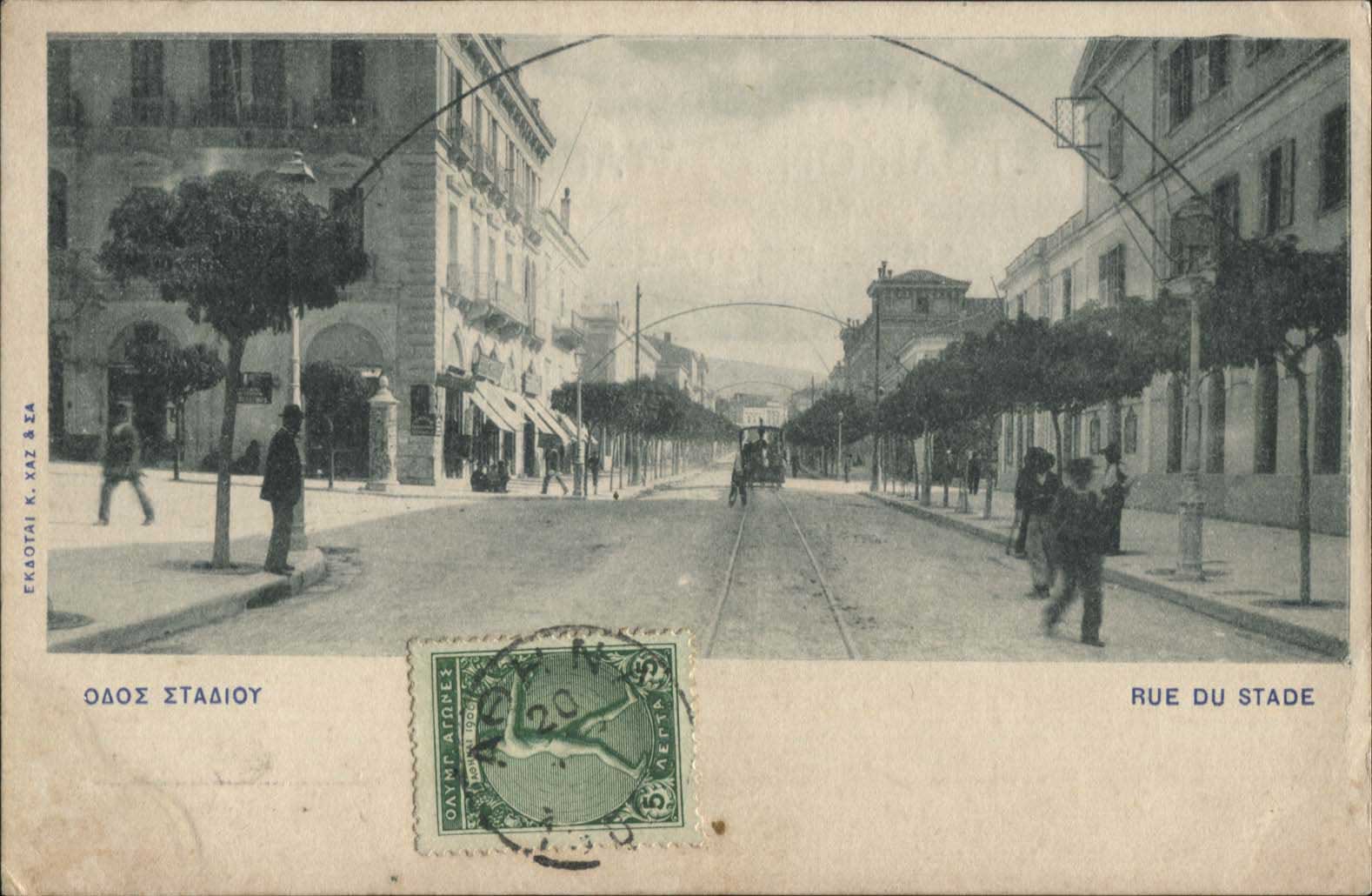 Lot 01538