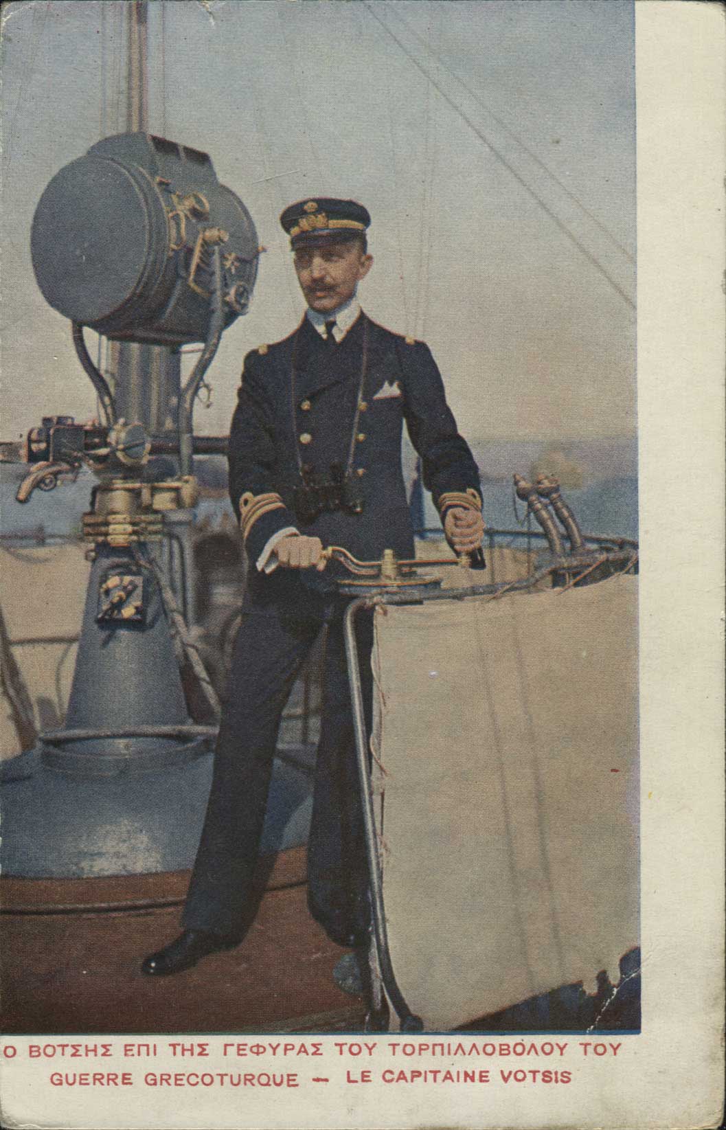 Lot 01872