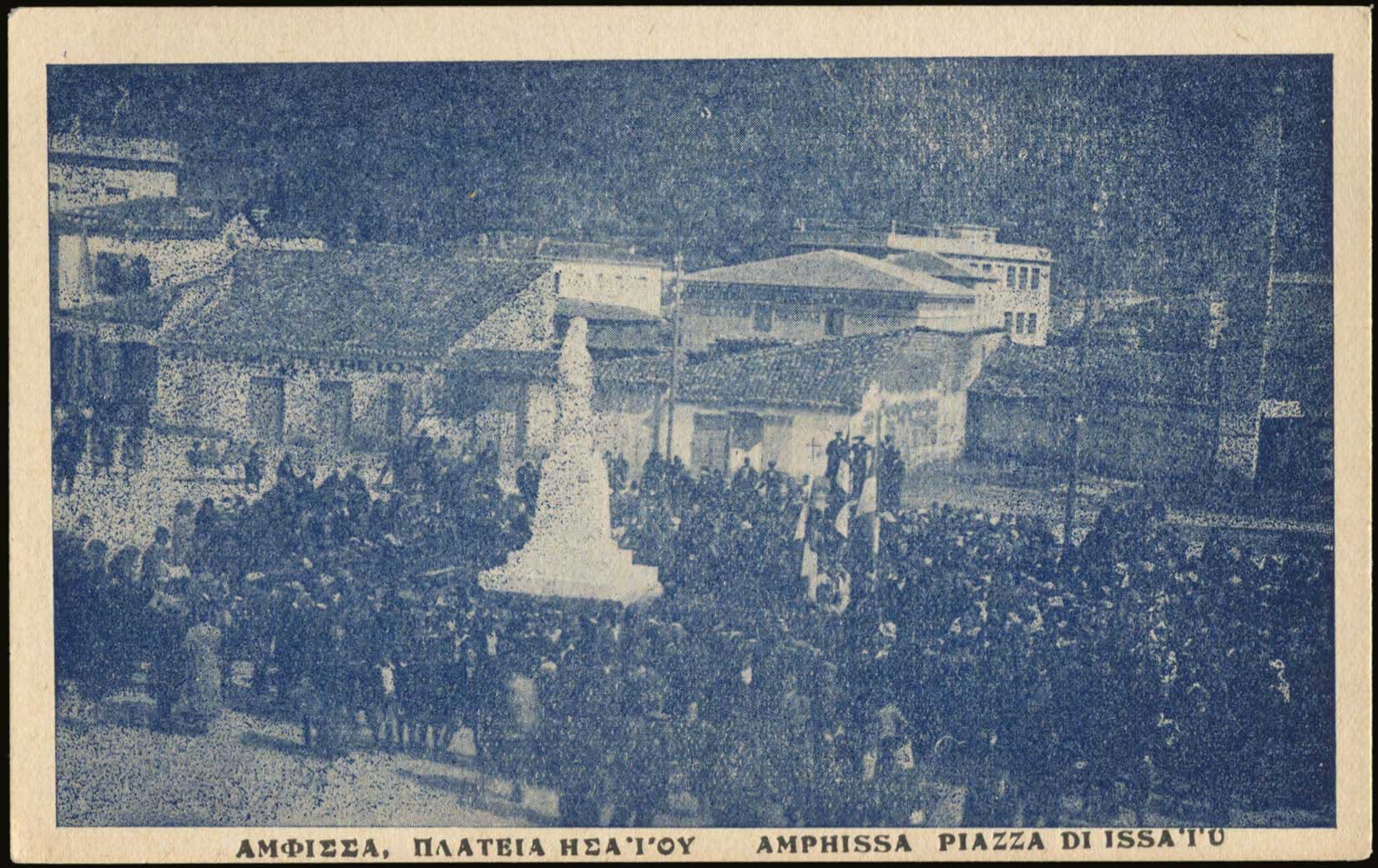 Lot 03918