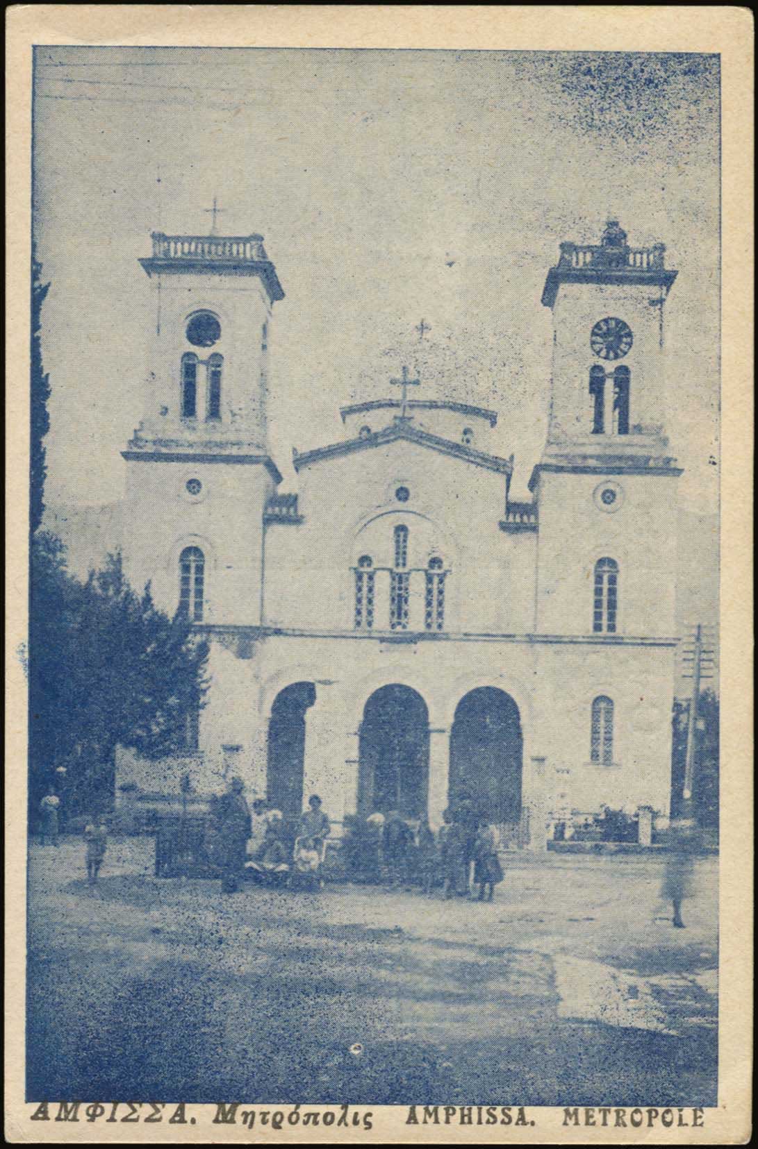 Lot 03919