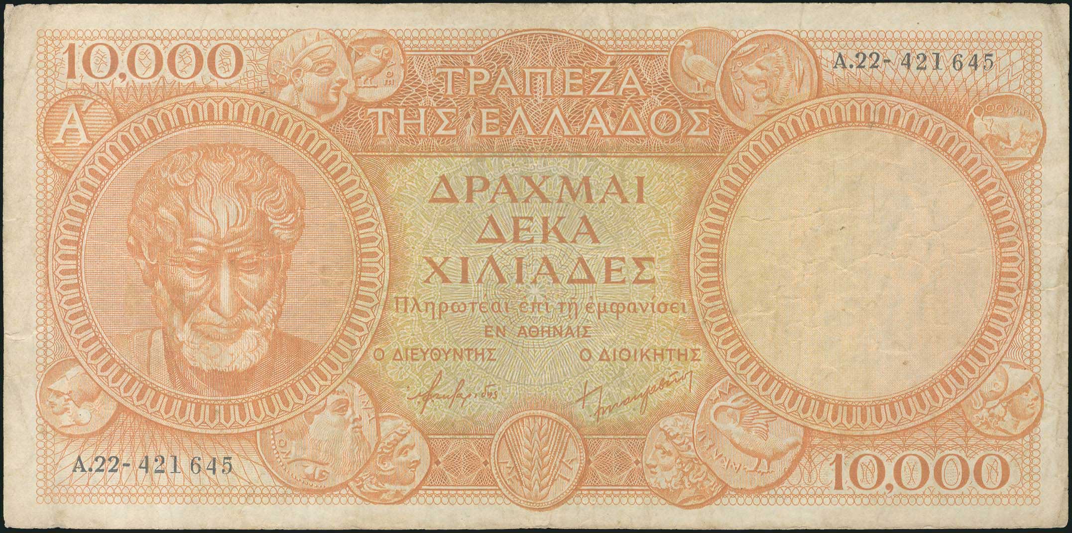 Lot 06414
