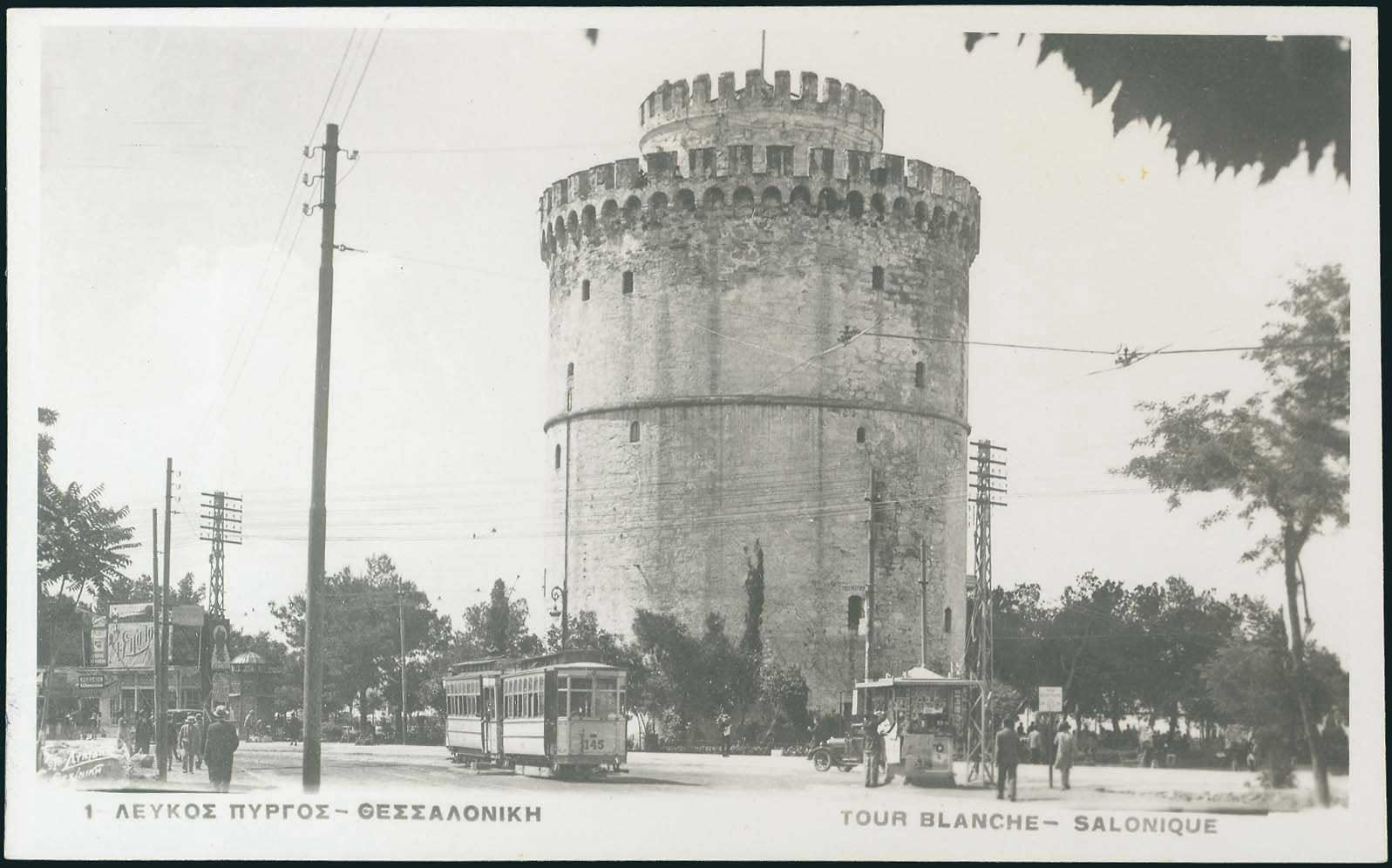 Lot 03976