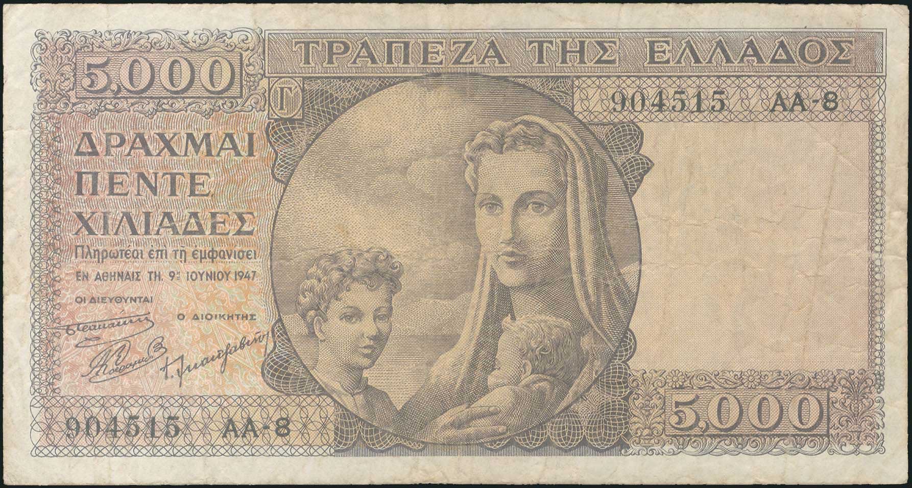 Lot 06416