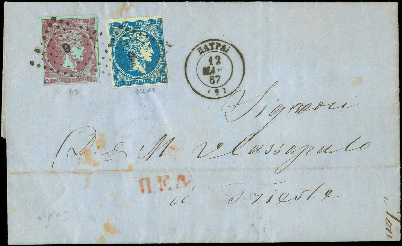 Lot 00124