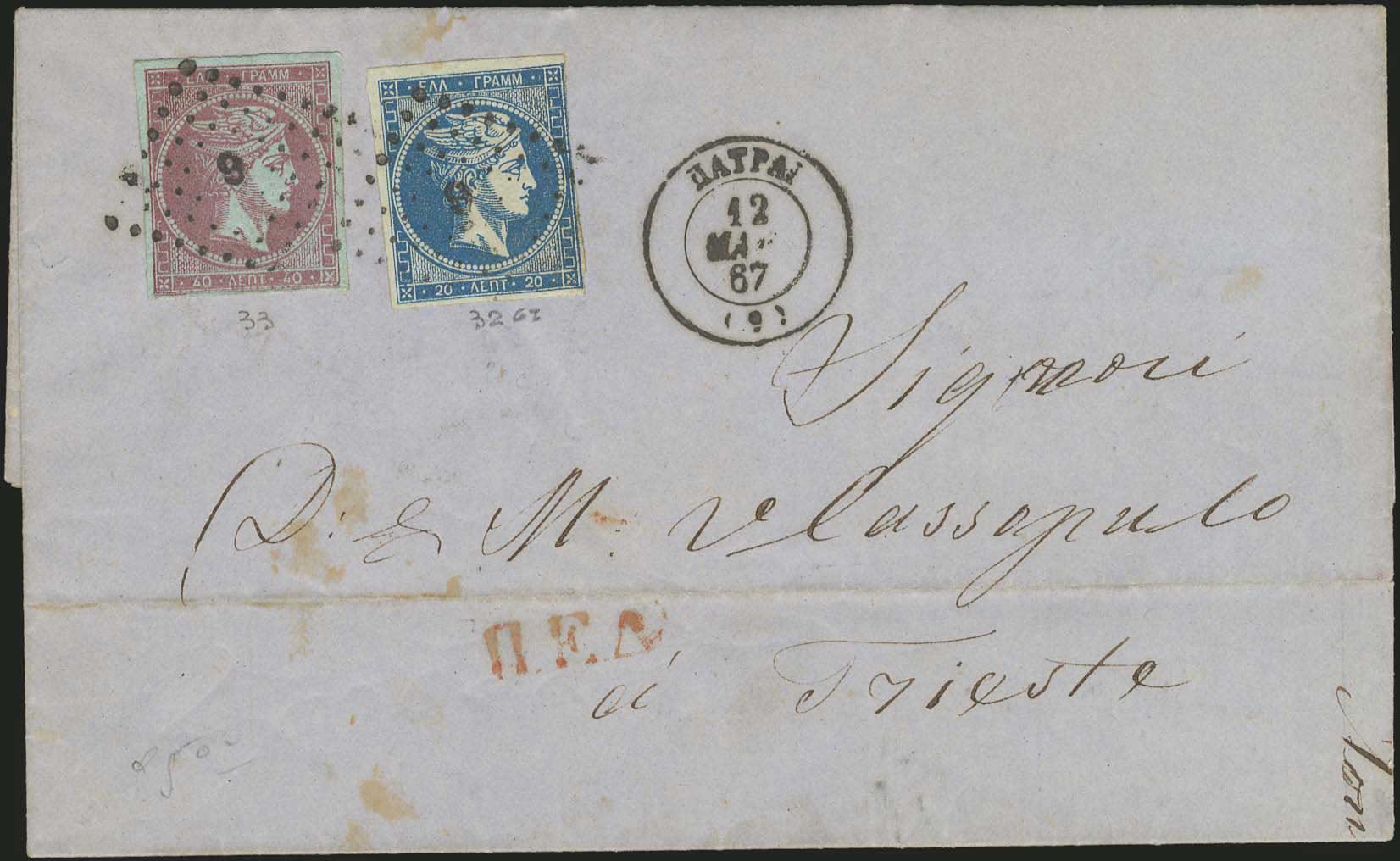 Lot 00247