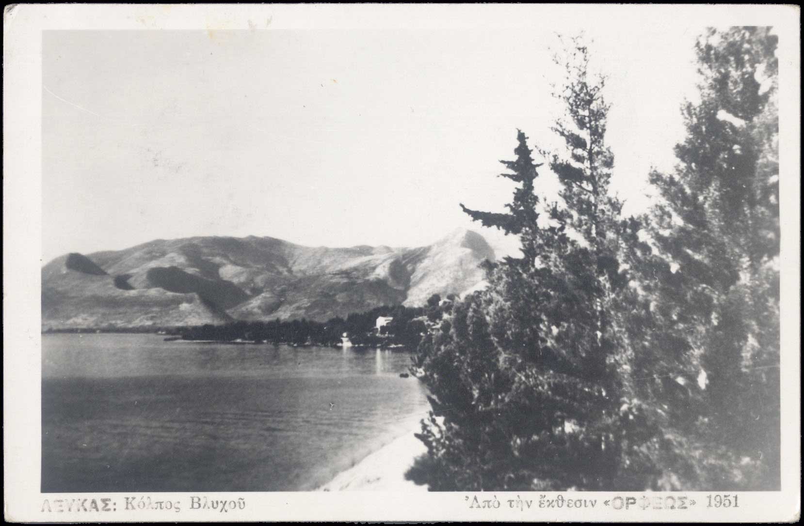 Lot 01648