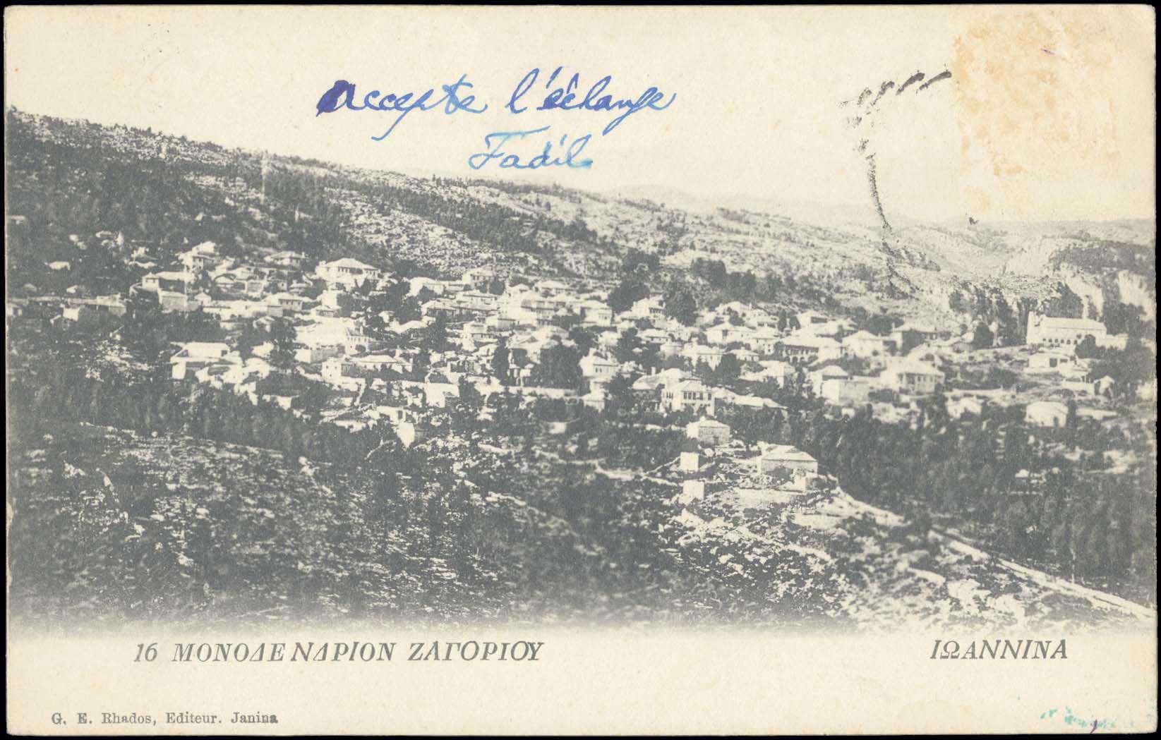 Lot 03962