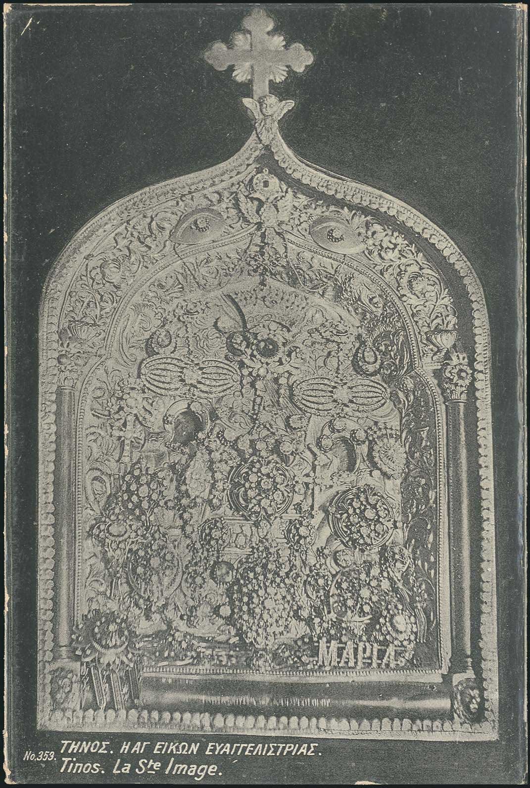 Lot 01471