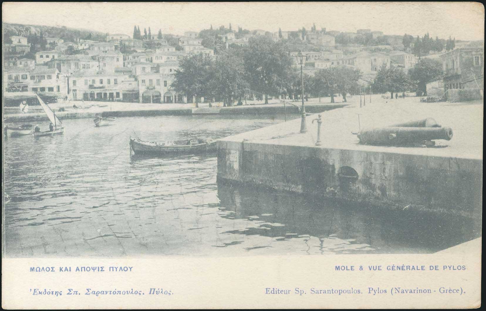 Lot 01379