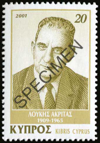 Lot 07343