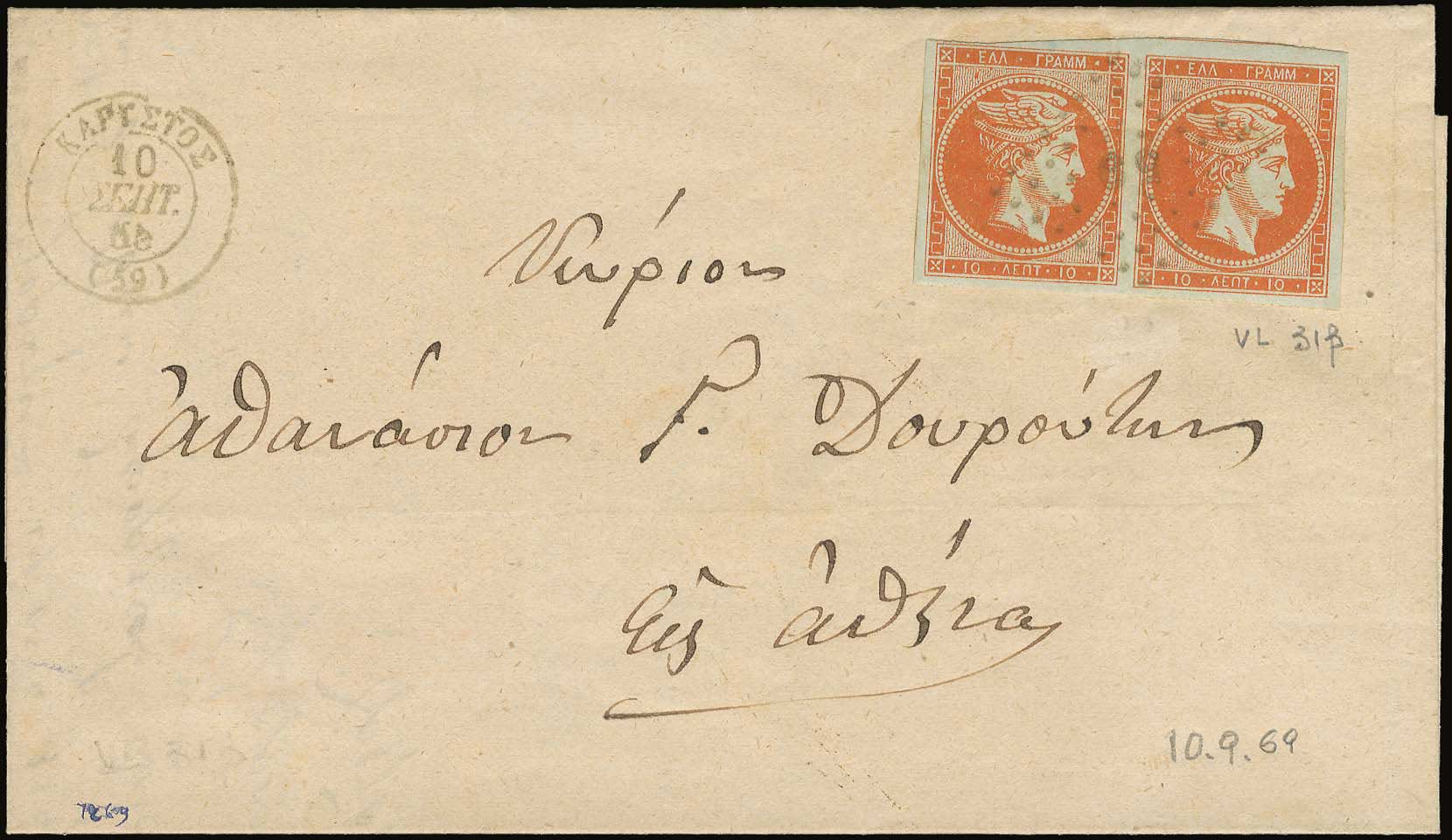 Lot 00092