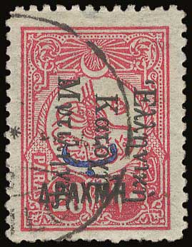 Lot 00891