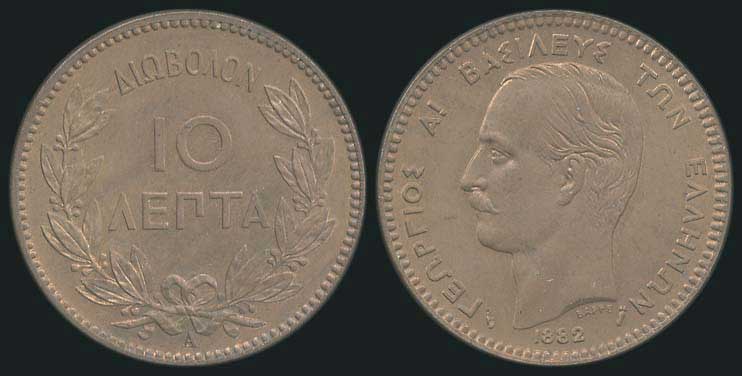 Lot 06053