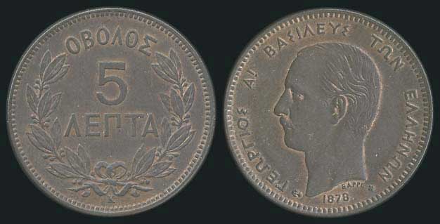 Lot 06048