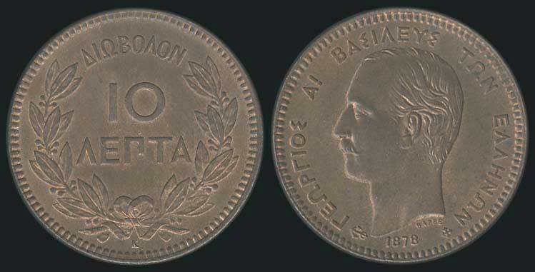 Lot 06049