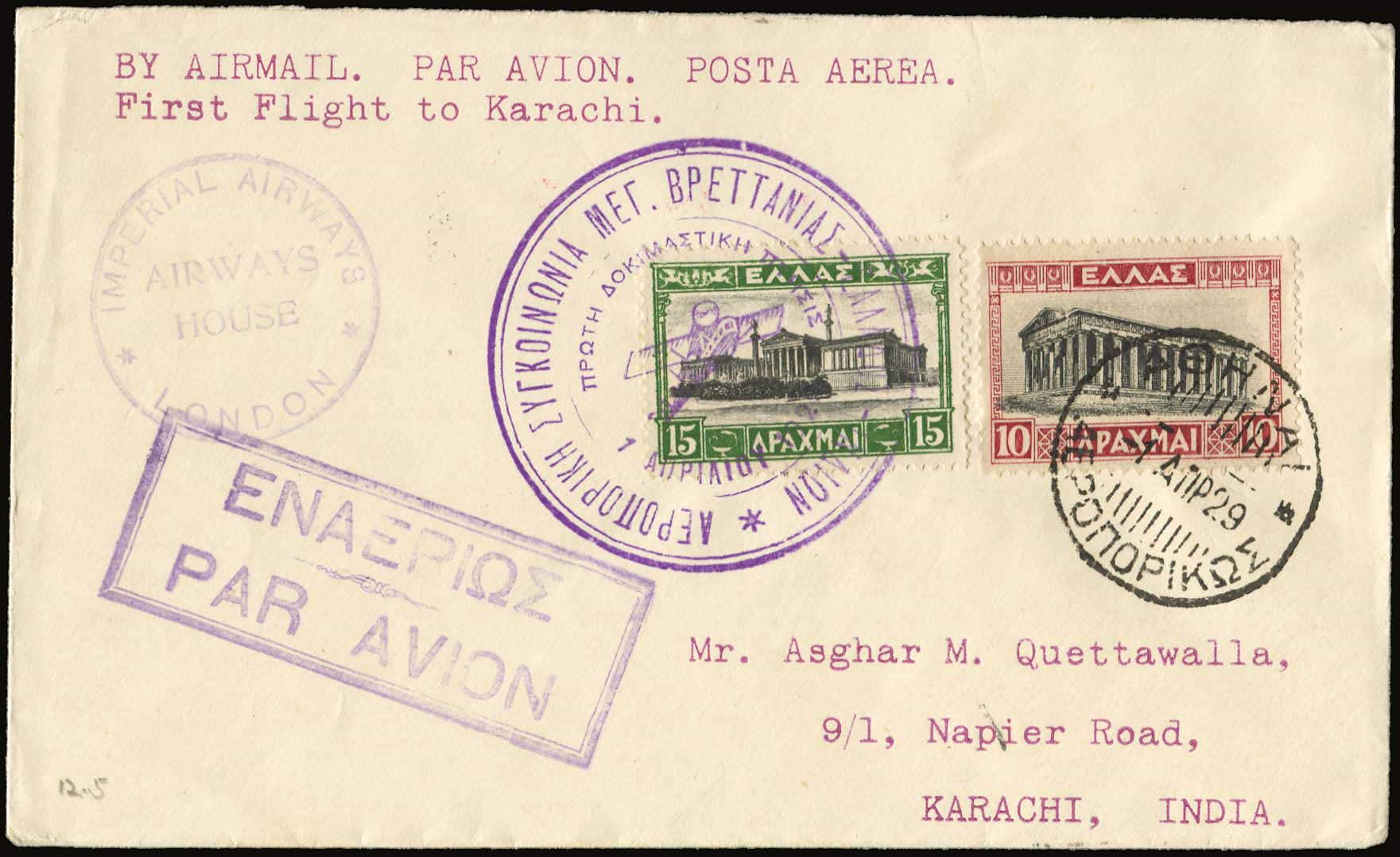 Lot 06165