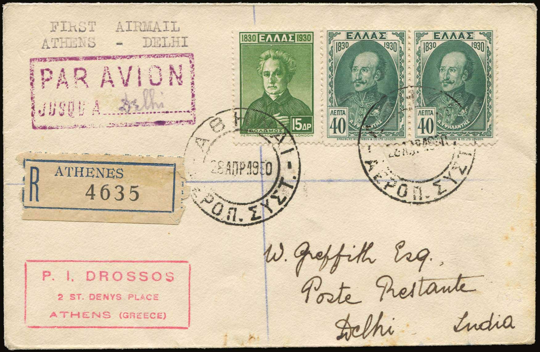 Lot 06185