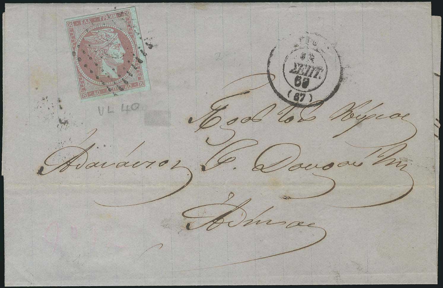 Lot 00122