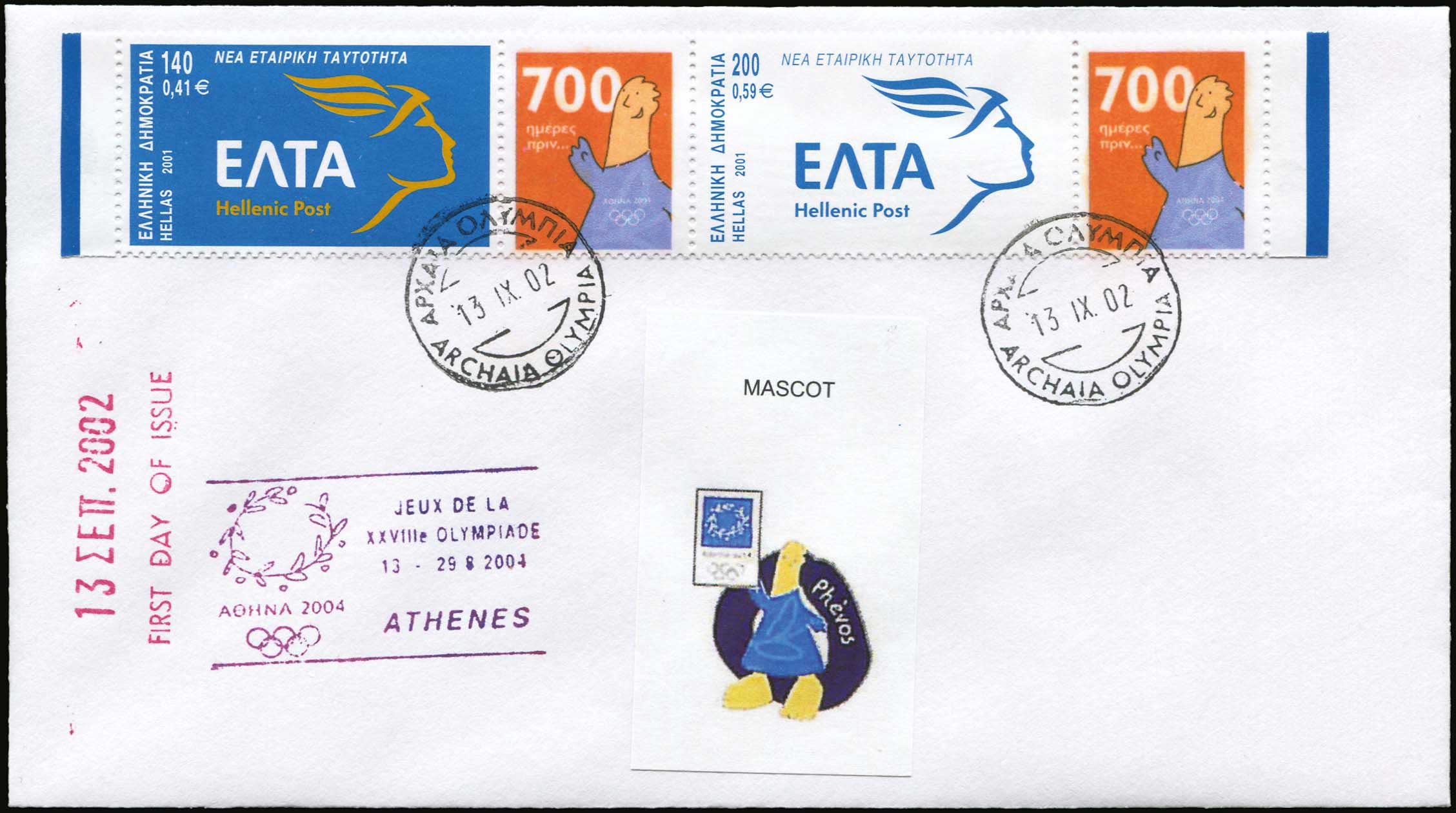 Lot 01210