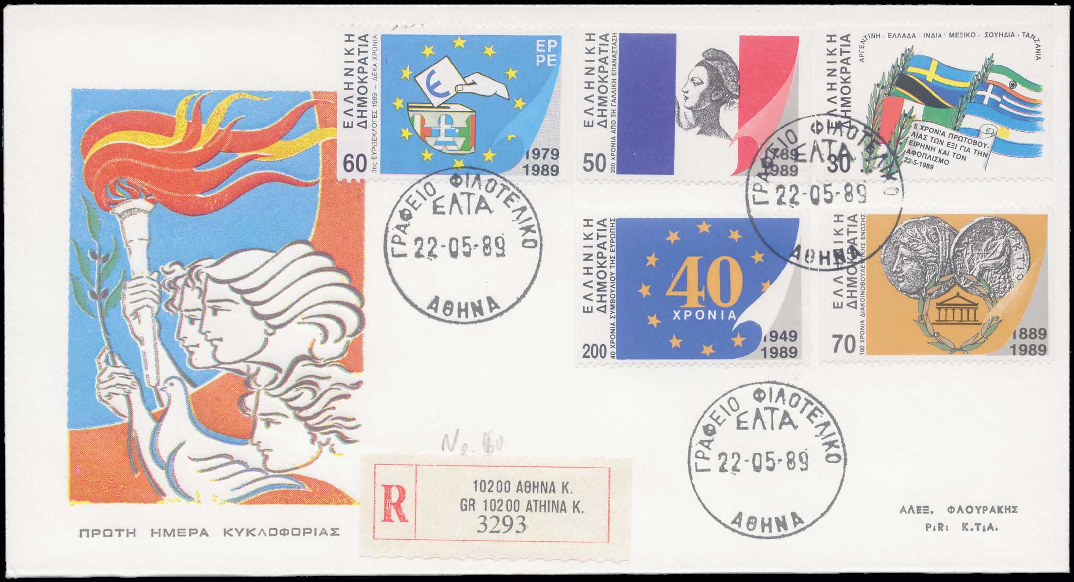 Lot 00601
