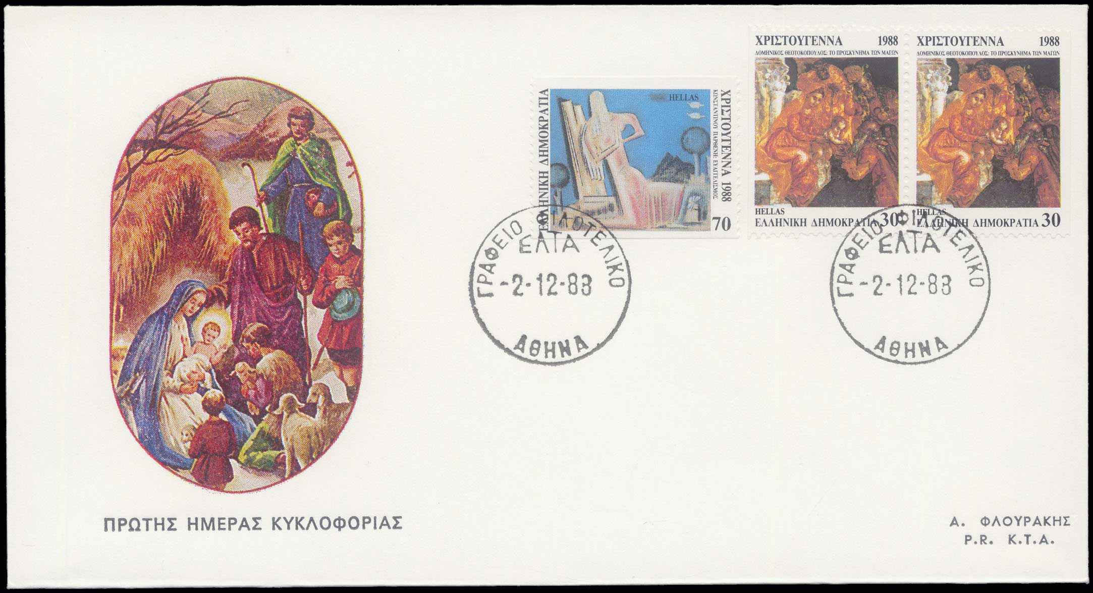 Lot 00629