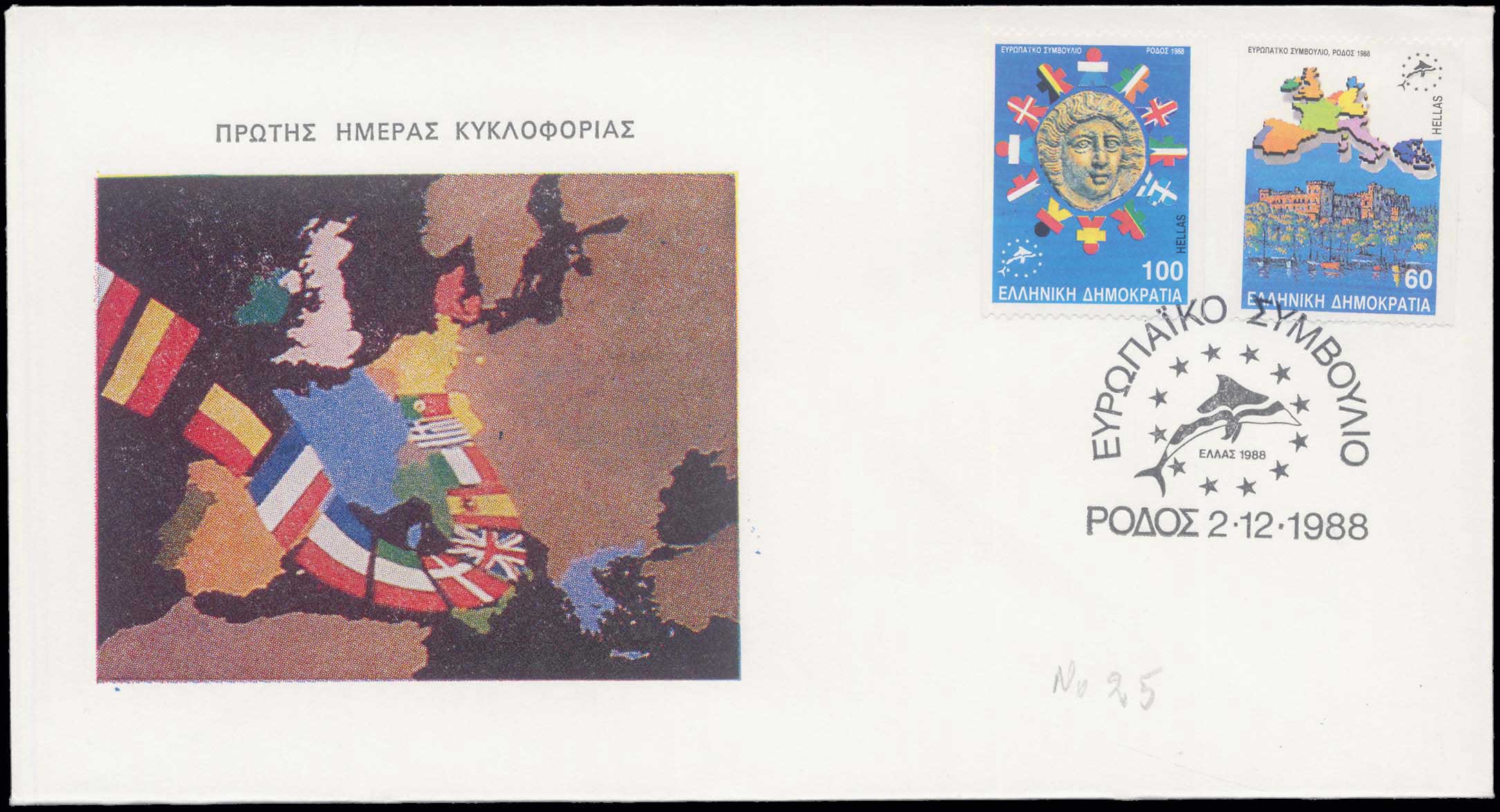 Lot 01088