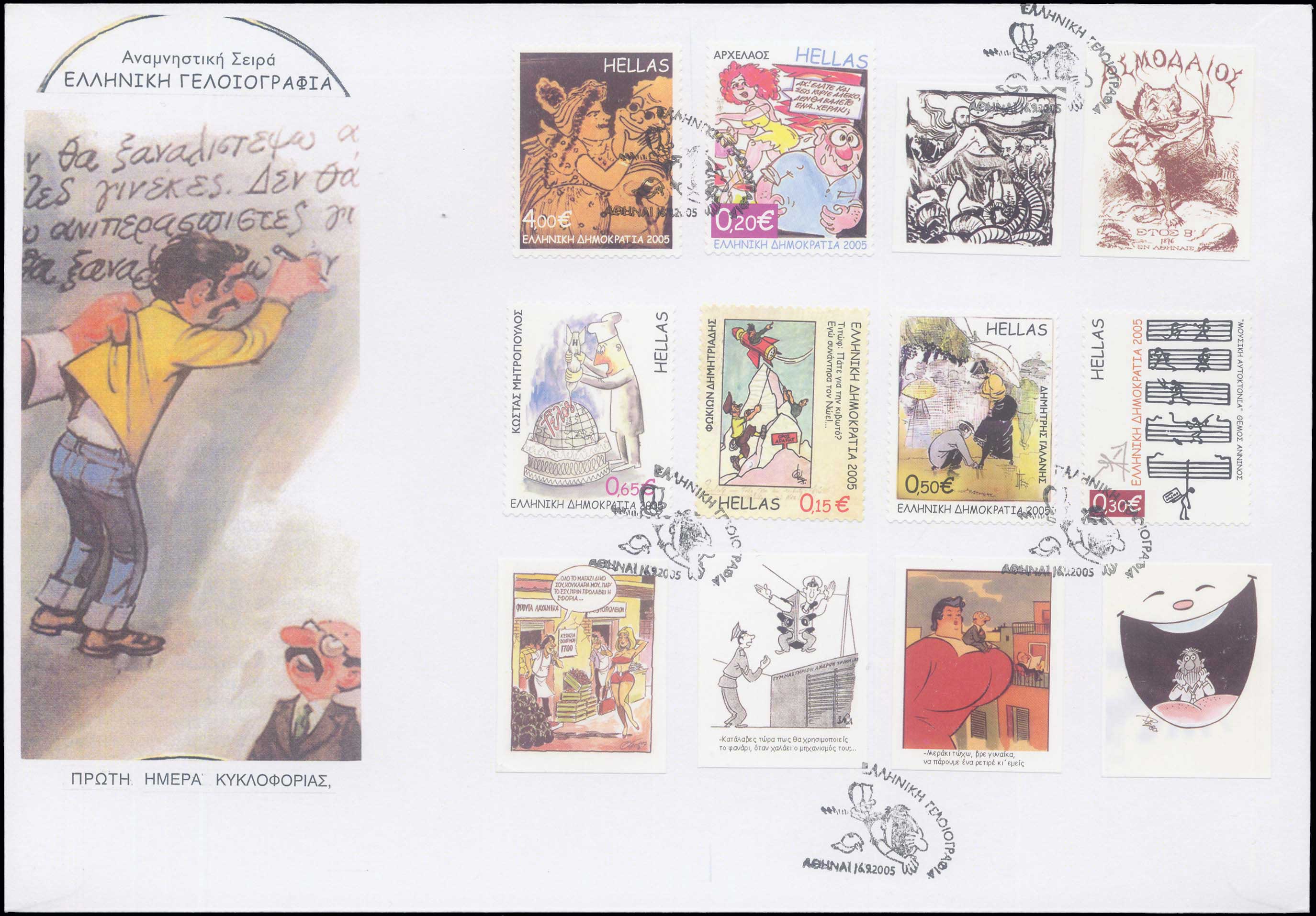 Lot 01229