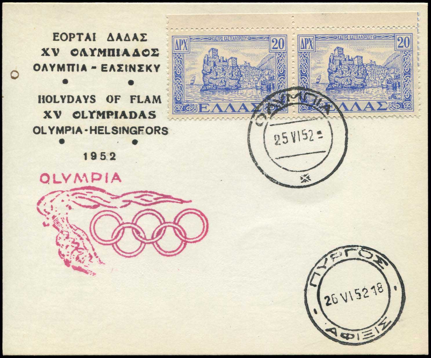 Lot 01955